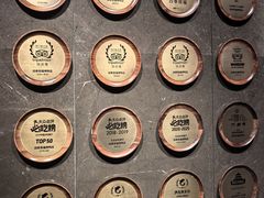 -四季民福烤鸭店(外滩外白渡桥店)