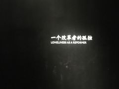 -张之洞与武汉博物馆
