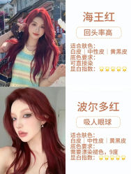 -阿玛仕