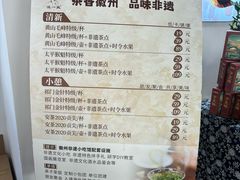 -汪一挑馄饨(老街店)