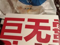 -麦当劳(展览路店)