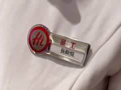 -海底捞火锅(CBD安泰广场店)