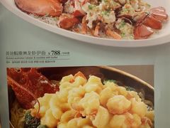 -和记小菜(东方店)