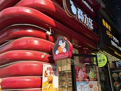 -高力乐面包咖啡厅(西塔店)