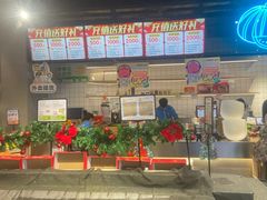 -水果天空(东葛店)