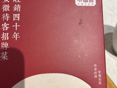 -不倒翁·安徽名菜楼(步行街店)