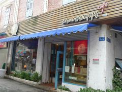 -Babycat私家御饼屋(龙头路一店)