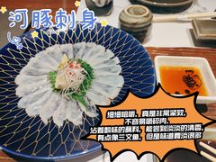 -桥岚·巷子鲜河豚鱼(专门店)