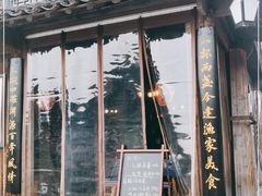 -逢源酒楼(东大街店)