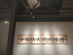 -码头见·潮汕菜(领展中心城店)