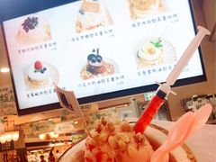 -N2怪咖冰淇淋(金安店)