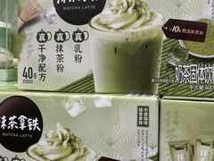 -山姆会员商店(亦庄创意生活广场店)