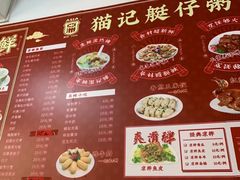 -黄埔古港