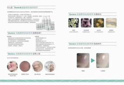 点击看大图 -VE小颜皮肤管理&科学美肤中心