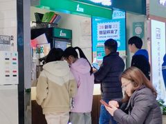 等位区-1点点(金桥店)