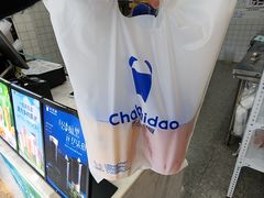 -茶百道(蔡锷北路店)