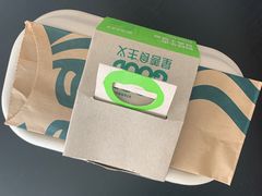 -星巴克(北京万科时代广场店)