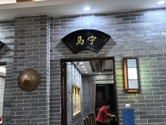 -顺德了能馆(虎门店)