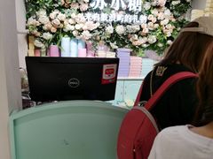 -苏小糖(鼓浪屿三丘田花园店)