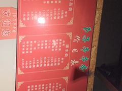 菜单-钢五区节子串串香(环球汇·天誉店)