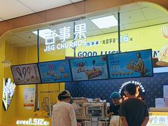 -吉事果(超极合生汇店)