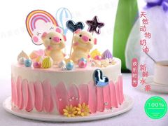 -维尔纳斯·生日蛋糕·动物奶油冰淇淋蛋糕(六里桥店)