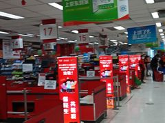 -卜蜂莲花(杨高南路店)