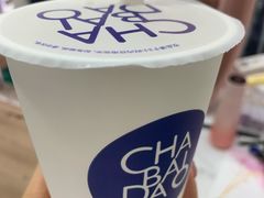 -茶百道(碧云商城店)