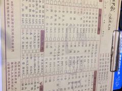-巴蜀印象火锅(永陵总店)
