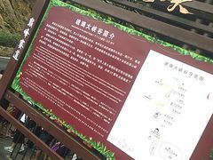 -古龙峡云天玻霸