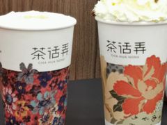 -茶话弄(北京密云万象汇店)