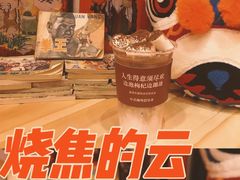 -囍福咖啡(这有山店)