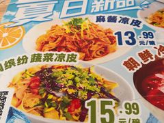 -武圣羊汤·西北面(安德路店)