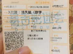 -金逸影城(明发店)