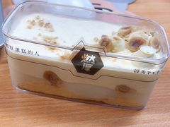 榛盐-燃厚蛋糕(卓展中信城店)