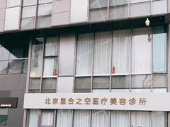 -SOHO尚都