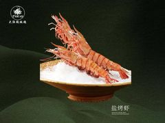 -大渔铁板烧(万象城店)