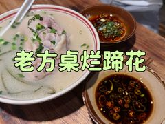 -老丘丘(较场口店)