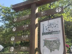 -盛世牡丹苑生态文化旅游区
