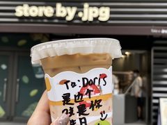 -JPG canteen(广州乐峰广场店)