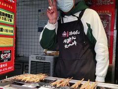 -芙蓉泉·烤鸡爪(芙蓉街店)