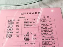 -乌镇东栅景区