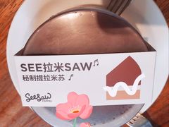 -Seesaw Coffee(上海尚悦湾店)