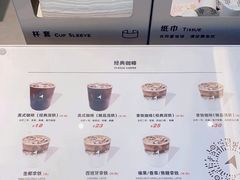 菜单-北芒BEIMO COFFEE(五台山店)