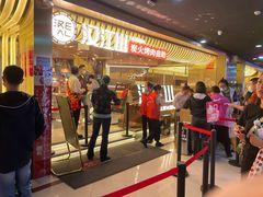 -山焱·炭火自助烤肉(周浦万达店)