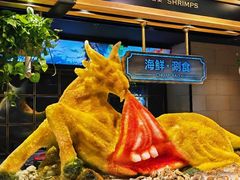 -川骄海鲜自助(亚运村店)