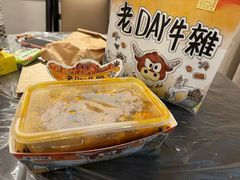 -老day牛杂(官也街总店)