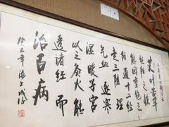 -莱蔻·圣灸堂·推拿艾灸(天山店)