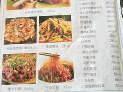 菜单-妈妈传炖品(双林店)