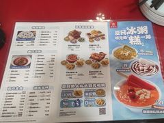 -宏状元现熬粥·京味菜(五棵松店)
